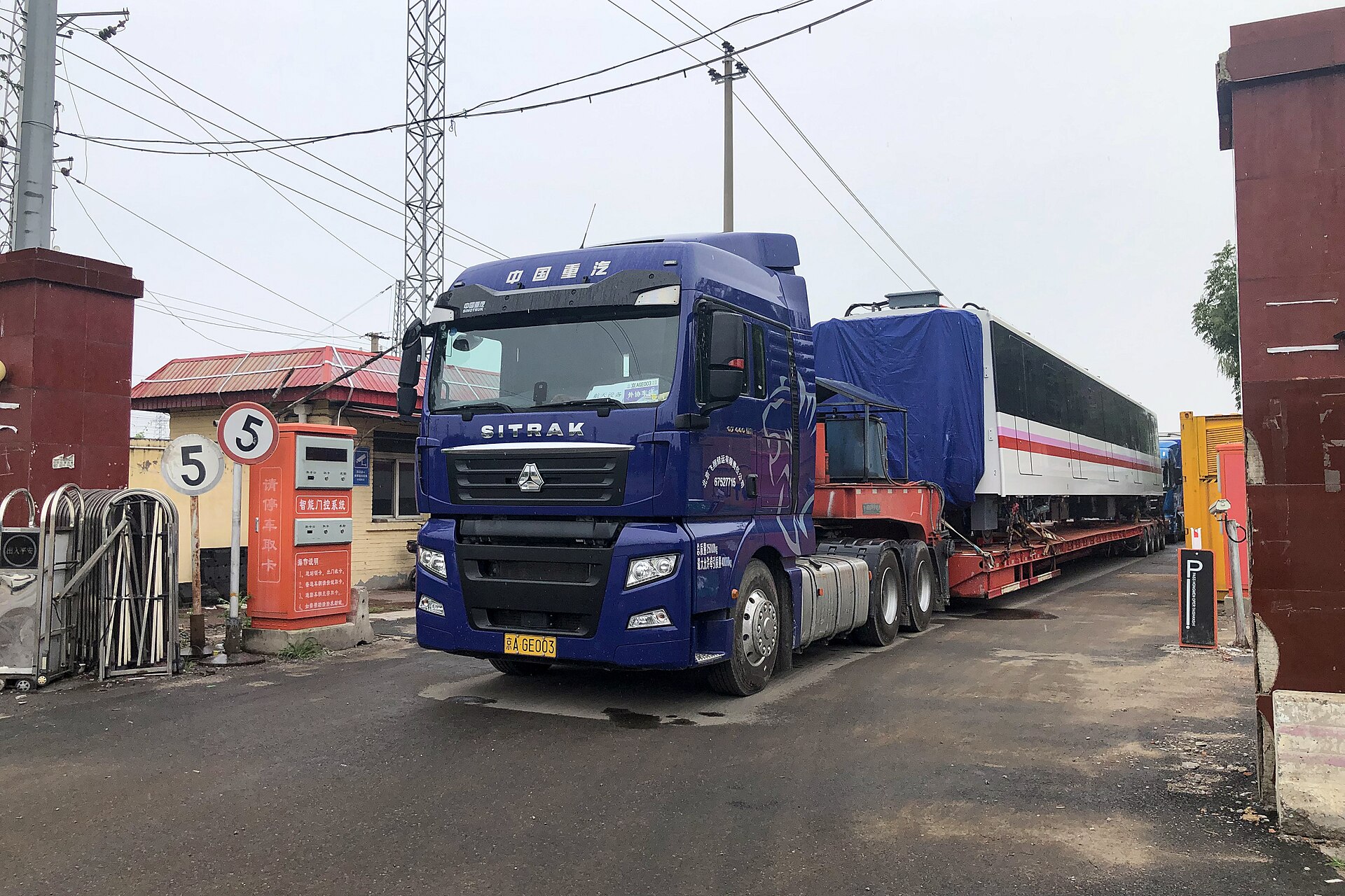 Синий тягач SITRAK G7 440 на открытой площадке дилерского центра